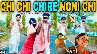 Chi Chi Chi Re Noni Chi | ছি ছি ছিরে নোনি ছি | Funny Dance Cover | Insta Viral Song | Trending