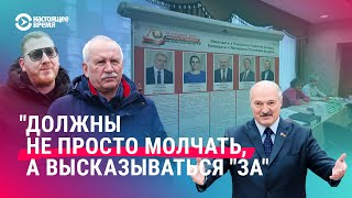 Предвыборная программа Лукашенко 2025. Разбор от экспертов