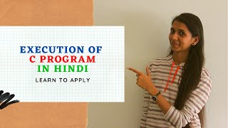 execution of C Program | Tutorial- 4 #coder #codewithsheet