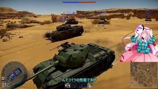 War Thunder（ウォーサンダー）実況24 日本　ST-A1（試製61式戦車1案）