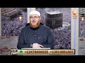 if i missed the first and second rakat do i have to recite surah Al fatiha #DrMuhammadSalah #hudatv