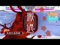 【三国志大戦4】4枚一喝大水計vs騎馬単求心【2018.4.9】