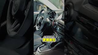 【U】Mazda2小改款重點1分鐘 #shorts