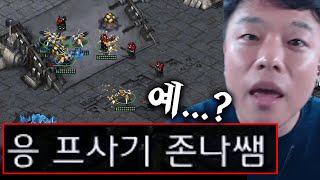 이것이.. 프사기의 진실..?