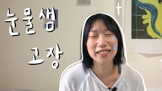 살 빼야 자존감이 높아질 것 같아요 | 다이어트 없이 자존감 높이는 3가지 단계