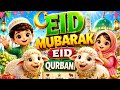 Eid Qurbani Special 2026 🐑✨ | Kids Nasheed | Eid Mubarak Song 🌙