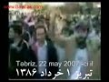 first video from todays protest in tabriz 22 may 2007