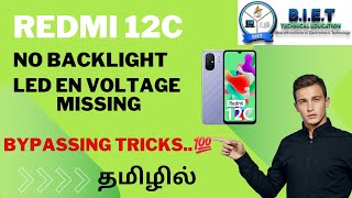 REDMI 12C NO LIGHTING BYPASSING TRICKS...