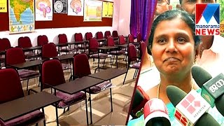 A smart teacher initiative for a high tech classroom | Manorama News