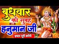 LIVE: श्री हनुमान चालीसा | Hanuman Chalisa | Jai Hanuman Gyan Gun Sagar |hanuman chalisa live bhajan