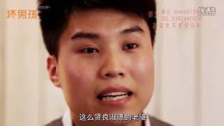 PUA把妹泡妞约会恋爱教程课程 《坏男孩小鹿情感》第1节 冰山理论