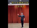 Chacha #dance #latindance 四个步骤教会你恰恰锁步