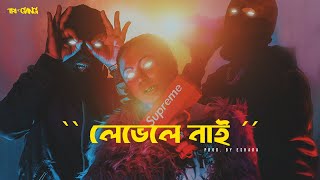 Level e nai (Official Video) | Bangla Rap