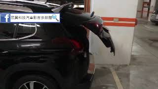 寶獅.標緻peugeot 2008電動尾門(靜音電吸式)+腳踢感應(選配)(永和.黑)1081101