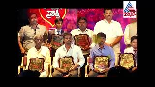 Kannadaprabha And Suvarna news Shoury Award program Part - 8