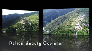 Pelion Beauty Εxplorer