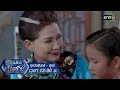 เรือนไหมมัจจุราช ep.06 full ep 21 มิ.ย. 67 one31