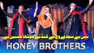 Honey Brothers - Nabi Hai Sajde Wich