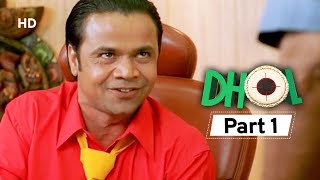 Dhol - Superhit Bollywood Comedy Movie - Part 1 - Rajpal Yadav - Sharman Joshi - Kunal Khemu