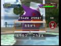 pokemon battle revolution wi fi friend 5 23 part5