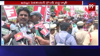 AISF Protest Over Girl Student Incident in Social Welfare Hostel | Khammam | TS News | 99TV