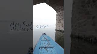 Khakh ho jain ge hum tum ko khabar hone tak #poetry #pakistan  #poetrylovers #popular