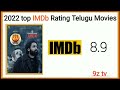 top imdb rating telugu movies list 2022 top imdb rating movies list telugu new movies imdb