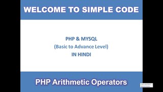 PHP arithmetic operators | arithmetic operators in php | simplecode | simple code