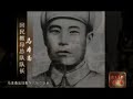 （高清全本）【回民支队】 中国经典怀旧抗日片 1959 里坡主演 chinese classical movieshd