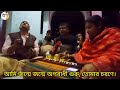 আমি জন্মে জন্মে অপরাধী গুরু তোমার চরণে প্রার্থনা গান ভজন গান কৃষ্ণনাম কীর্তন