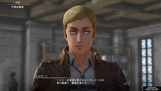 エルヴィン団長の登場シーンのみ / PS4 / 進撃の巨人2 Final Battleより