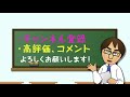 新年度 今やるべき生活指導 １年間を貫き、他に波及する生活指導