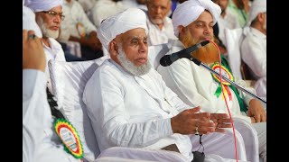 SAYYIDUL ULAMA JIFRI MUTHUKKOYA THANGAL - SANADUDANA SPEECH - SHAMSUL ULAMA ARABIC COLLEGE THODAR