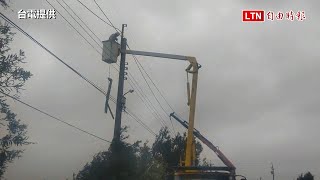 小犬來襲》雲林1.1萬戶仍停電 台電搶修拚今晚復電（台電提供）