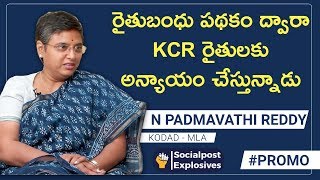 Kodada MLA Padmavathi Reddy Exclusive Interview | PROMO | Socialpost l Anchor Ramavath