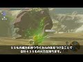 【ティアキン】最強クラスの武器と防具の組み合わせ7選。戦術もあわせて紹介！【攻略】