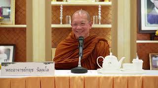 680118-ไม่ยาก แต่อย่าละเลย ธรรมะบรรยาย โดย พระอาจารย์กฤช นิมฺมโล ณ บ้านขนมนันทวัน