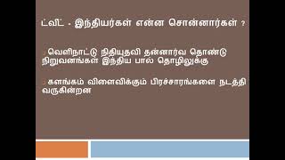 பசுவின்/எருமையின் பால் யாருக்கு? நாய்ப் பால் யாருக்கு? மனிதருக்கு மற்றொரு இனத்தின் பால் தேவையா?-PETA