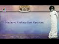 govinda murari madhava prasanthi mandir live bhajans sai kulwant hall