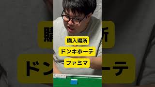 【麻雀】裸単騎で当たり牌引いた人