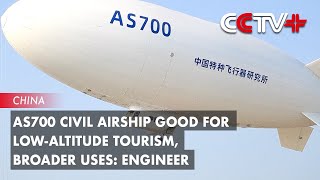 AS700 Civil Airship Good for Low-Altitude Tourism, Broader Uses: Engineer