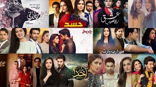 Top hit Pakistani famous dramas || Best Urdu New dramas || Humtv Ary digital dramas 2019