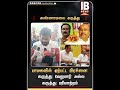 பாமகவில் ஏற்பட்ட பிரச்னை கருத்து வேறுபாடு அல்ல.. கருத்து பரிமாற்றம்... anbumani ramadoss