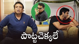 Naresh and Sudheer Babu Hilarious Concept About Nannu Dochukunduvate