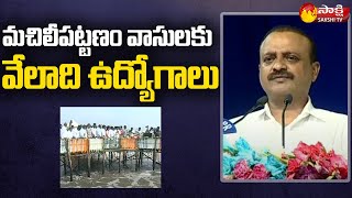 Machilipatnam MP V Balasouri about Bandharu Port | CM YS Jagan @SakshiTV