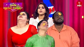 Funny Game | Sridevi Drama Company | 15th December 2024 | ETV Telugu