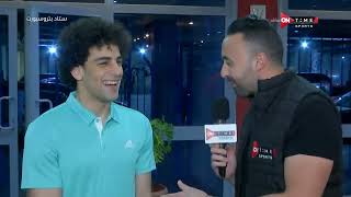 ستاد مصر - لقاء مع محمد الشامي لاعب فريق الإسماعيلي