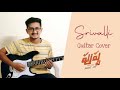 Srivalli Song || Pushpa || Guitar Cover