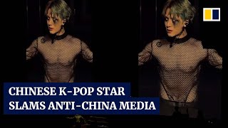 Chinese K-pop star Jackson Wang accuses media of anti-China bias
