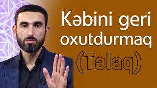 Kərbəlayi Emil - Kəbini geri oxutmaq (Təlaq) | 2022